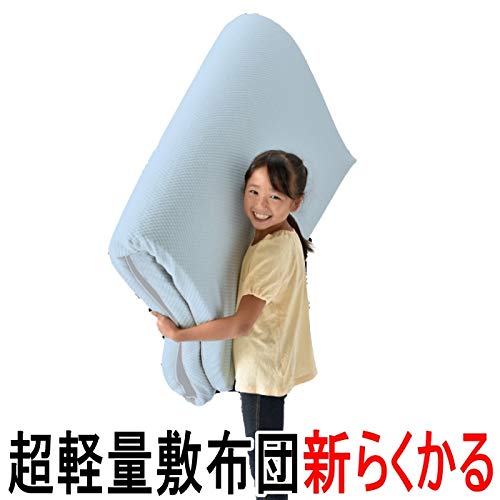 超軽量高反発敷きふとん　　らくかるⅡ　シングル　　98×200cm 楽天市場】日本製 超軽量 高反発 らくかる2 敷き布団 通気性